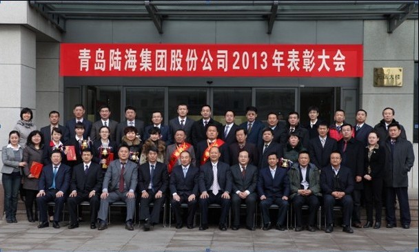 20131319504932 必发集团(股份)有限公司-官方网站