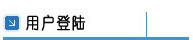 必发集团(股份)有限公司-官方网站