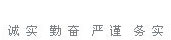 必发集团(股份)有限公司-官方网站